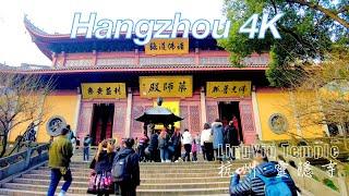 4K China Hangzhou LingYin Temple Feilai Peak Walk Tour