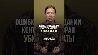 Такие сторис не будут смотреть #блог #каквестиблог #блогер #инстаграм #сторис #охваты #подкаст