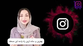 اهمیت خرید فالوور عربی اینستاگرام از سایت معتبر دیجی فالوور