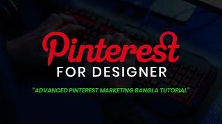 Advanced Pinterest Marketing Bangla Tutorial A-Z