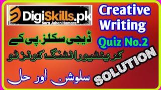 Creative Writing Quiz 2 Help | DigiSkills.pk Students Guide |DigiSkills Creative Writing Course |