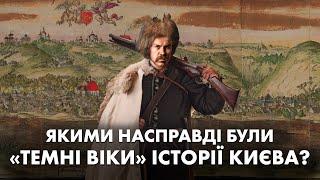 Відродження Києва: яким був Київ після Русі і до Гетьманщини?  | Київ тисячолітній. Ч. 4.