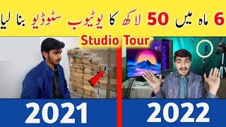 Mera 50 Lakh Ka Youtube Studio  | Studio Tour - Us Tech Family