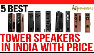  Top 5 best Tower Speakers in India With 2022 Price | Tower Speaker Under 10000