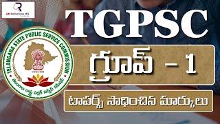 TGPSC Group 1: Topper Marks by Dr. G. Vivekananda (Director) | ARK Reflections IAS by Madhu Ram