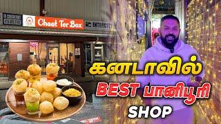 கனடாவில் இவ்வளவு Taste-ஆ பானிபூரியா?  - Chaater Box (English Subtitles 4K) | Tamil Dude