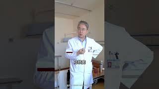 为什么房颤 很难一次手术完全治愈 #房颤 #射频消融 #心率 #定心丸张峰医生 #硬核健康科普行动