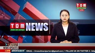 LIVE | TOM TV 3:00 PM MANIPURI NEWS, 16 DECEMBER 2024