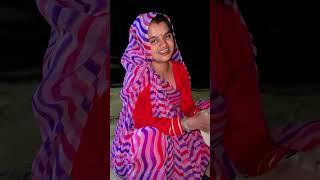 Life of Thakor ll Thakor's Family Vlogs#shortvideo#lifeofthakor #gujju