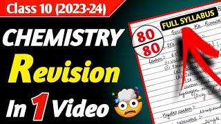 Chemistry One Shot RevisionChemistry Full Syllabus Revision Class 10 Science important question