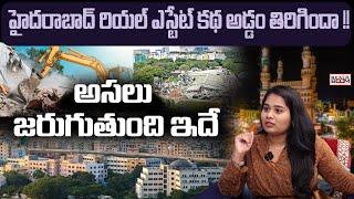 Hyderabad Real Estate Future | Dr Sravanthi Ellasiri | Where to invest In Hyderabad | Real Boom