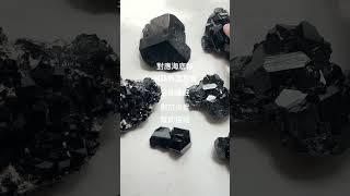 Black Tourmaline/ Schorl - 納米比亞黑碧璽｜feelthestone #水晶 #礦石 #crystal #schorl #blacktourmaline #黑碧璽