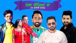 R Nait,Balraj,Nachhatar Gill,Sarabjit Cheema,Hardeep Cheema - Mela Cheema Da 2022 Nurmahal