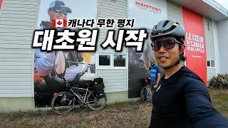 Riding trip to Winnipeg, Manitoba, Canada's 7th province【Cycling around the Americas 20】