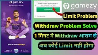 gamezy withdraw problem solve | gamezy app se paise kaise withdraw kare 2022 | gamezy limit problem