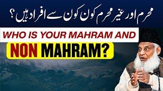 Who Is Your Mahram and Non Mahram? - Dr Israr Ahmed