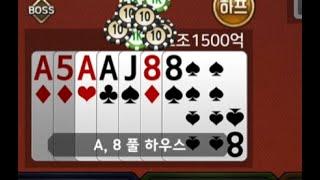 당신을 흥분시킬 포커의 세계 자제력만 있다문  ㅋㅋ Self Control in seven poker