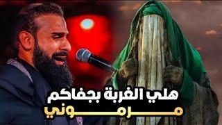 هلي الغربه بجفاكم مرمروني خضر عباس