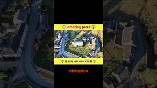 shortfacts trendingfacts#trendung  #short #facts #newfacts #shortvideos #youtubefacts