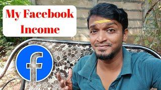 My Facebook Monthly Income 5000000  Selva Tech