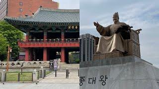 Seoul Street view: Bosingak to Gwanghwamun