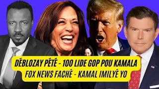 DÉBLOZAY PÉTÉ - KAMALA IMILYÉ FOX NEWS - PLIS PASÉ 100 LIDÈ RÉPIBLIKEN ANDOSSÉ KAMALA  - ABNER GELIN