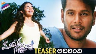 Manasuku Nachindi Teaser | Sundeep Kishan | Amyra Dastur | Tridha Choudary | Manjula Ghattamaneni