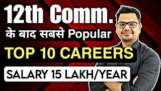 Top 10 Careers After 12th Commerce | Latest 2025 | Commerce Career Options | By Sunil Adhikari