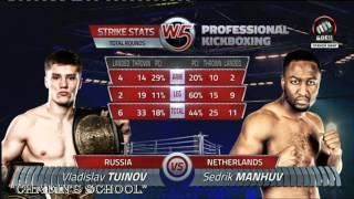 Vladislav Tuinov (Russia) vs Cedric Manhoef (Netherland)