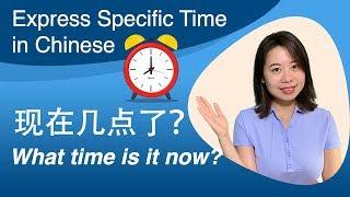 Telling the Time in Chinese – Day 38: What time is it now？现在几点了？| Learn Chinese for Beginners