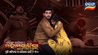 Tarang Parivaar Mahamuqabila S10 | Odia Reality Show | Every Sat & Sun @9.30PM | Tarang TV