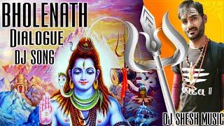 #BHOLENATH DIALOGUE SONG Bholenath DJ Song 2021, Mahakal Song | DjShesh | Bol bam Sawan song 2021