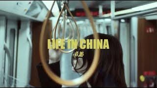 China|Cinematic movie about China| China Vlog