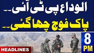 PTI Final Call Protest | Pak Army Operation | SAMAA News 08 PM Headlines | 23 Nov 2024 | SAMAA TV