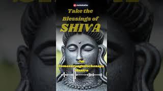 Om Somasuryagnilochanaya Namah Shiva Mantra