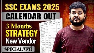 SSC 2025 Exam Calender OUT Special Charcha with RaMo Sir