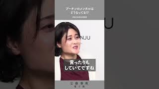 ウクライナ戦争の苦戦はプーチンも想定外　東野篤子×廣瀬陽子