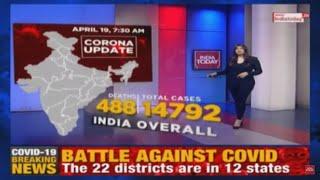 Breaking News | Coronavirus Latest Update: 14,792 COVID-19 Cases In India, Death Toll Rises To 488