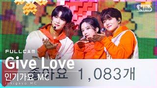 [안방1열 직캠4K] MC스페셜 성찬&유진&지훈 'Give Love' 풀캠 (MC Special Full Cam)│@SBS Inkigayo_2021.03.07.