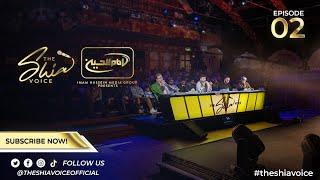 The Shia Voice - Episode 2 | Season 1: London | Ramadan 2022 | Imam Hussein TV3 | Auditions