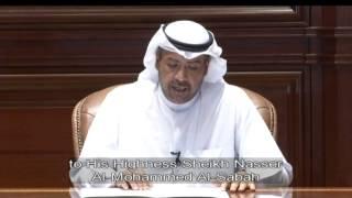 Sheikh Ahmad Al-Fahad apologizes for releasing false information