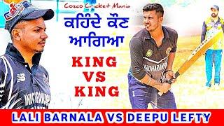 Deepu Lefty Hit 32 Runs To Lali Barnala Cosco Cricket mania