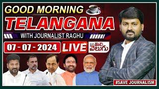 LIVE : Good Morning Telangana With Journalist Raghu |Today News Paper Main Headlines |ManaTolivelugu