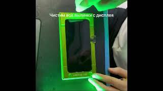Курсы по ремонту #Apple в профиле