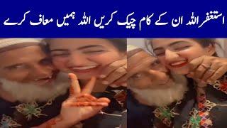 New Video Viral | Jali Peer ki Sharamnak Harkat | New Video Viral on Social Media