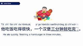 Saying Something Happens Immediately - Time/Date + 就 ……  / Learn Mandarin Chinese Online 学中文