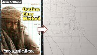 Aadujeevitham Prithviraj Drawing Easy / The GoatLife Drawing / Outline Easy Method / Arun ArtBook