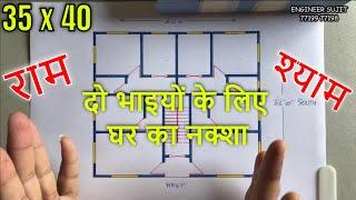 35*40 GHAR KA NAKSHA35x40 HOUSE PLAN 35x40 MAKAN KA NAKSHA  35*40 HOUSE MAP DESIGN