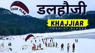 Dalhousie Tour Plan 2024 | Dalhousie Tourist Places | Khajjiar Snowfall | Dalhousie Himachal Pradesh