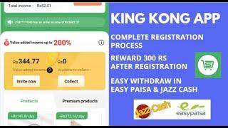 King Kong APP | King Kong | Earn Money Online 2022 | Online Earn In Pakistan | EARN WITH UMER